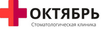 Стоматология Октябрь Новочеркасск