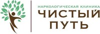 Наркологическая клиника Чистый путь