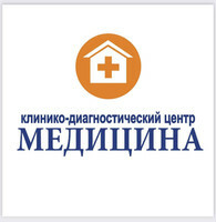 КДЦ Медицина Ростов-на-Дону