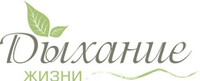 Центр остеопатии Дыхание жизни