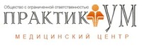 Медицинский центр Практикум