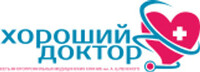 Хороший Доктор Гуково