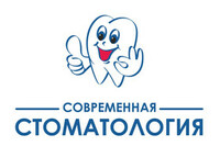 Современная стоматология на Королева