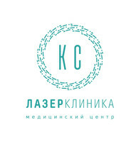 Лазер КС клиника