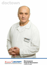 Месхишвили Георгий Николаевич
