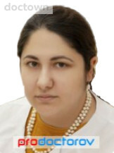 Овсепян Кристина Гивиевна