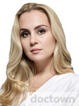 Багаутдинова Вера Александровна