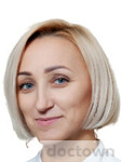 Цыганок Людмила Сергеевна
