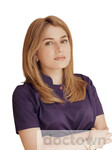 Аджатян Альбина Хасиновна
