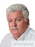 Рубан Сергей Васильевич