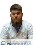 Руму Владислав Игоревич