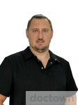 Богославский Дмитрий Александрович