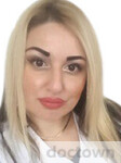 Овакимян Карина Шакроевна