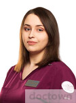 Чумаян Карина Алексеевна
