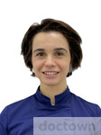 Когос Лиана Ашотовна