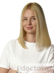 Кошкина Виктория Андреевна