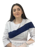 Погосян Кристина Армаисовна