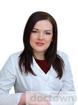 Помазкова Екатерина Константиновна